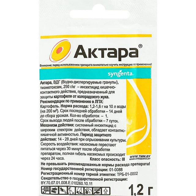 Инсектицид Syngenta Актара ВДГ 1.2 г Инсектицид Syngenta Актара ВДГ 1.2 г