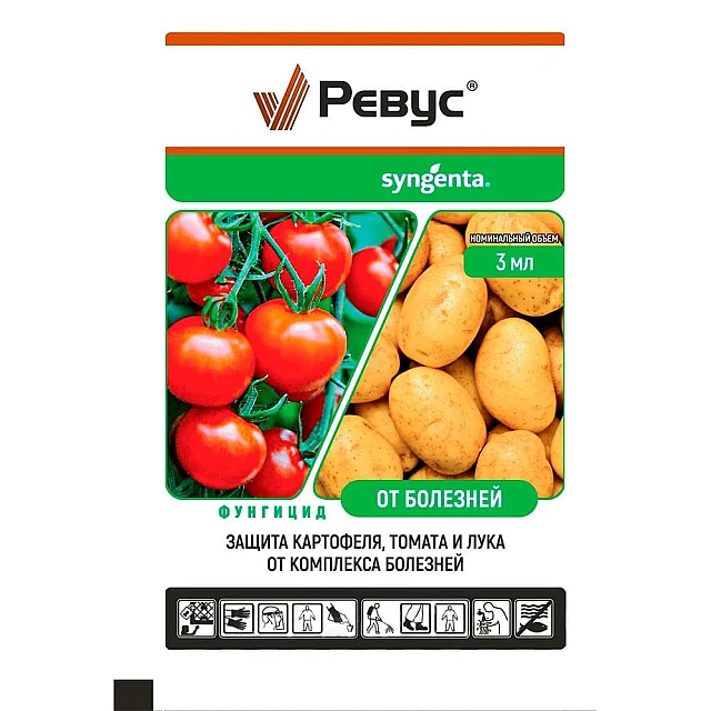 Фунгицид Syngenta Ревус СK 3 мл Фунгицид Syngenta Ревус СK 3 мл