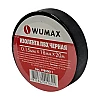 Изолента Wumax 0.15*18 мм 10 м черная