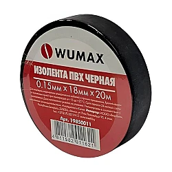 Изолента Wumax 0.15*18 мм 10 м черная