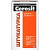 Штукатурка Ceresit цементная 25 кг
