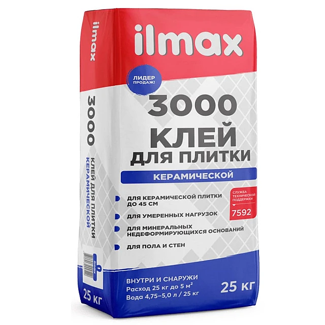 Клей для плитки ilmax 3000 25 кг Клей для плитки ilmax 3000 25 кг