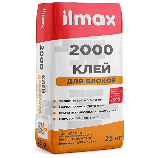 Клей для блоков ilmax 2000 25 кг Клей для блоков ilmax 2000 25 кг