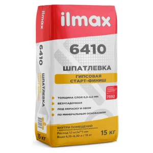 Шпатлевка ilmax 6410 Старт-Финиш гипсовая 15 кг