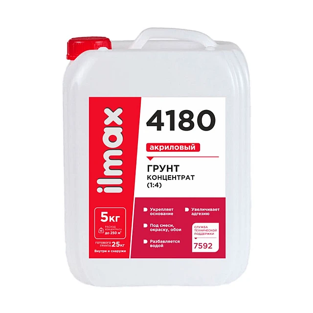 Грунт ilmax 4180 концентрат 1:4 акриловый 5 кг