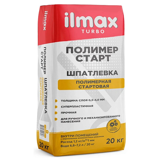 Шпатлевка ilmax turbo полимер старт белая 20 кг Шпатлевка ilmax turbo полимер старт белая 20 кг