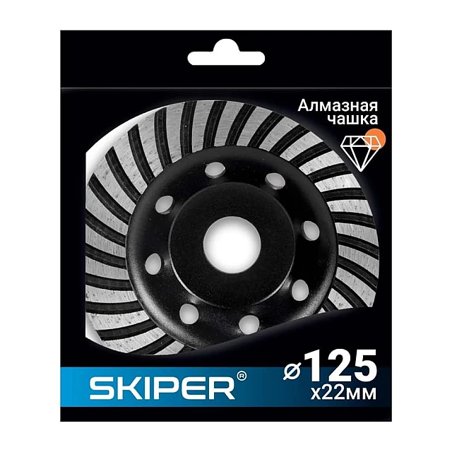 Алмазная чашка Skiper 1985-125 125*22 мм Алмазная чашка Skiper 1985-125 125*22 мм