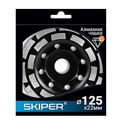 Алмазная чашка двурядная Skiper 1986-125 125*22.2 мм