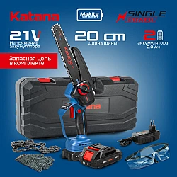 Пила цепная Katana AP3210PRO-1 аккумуляторная