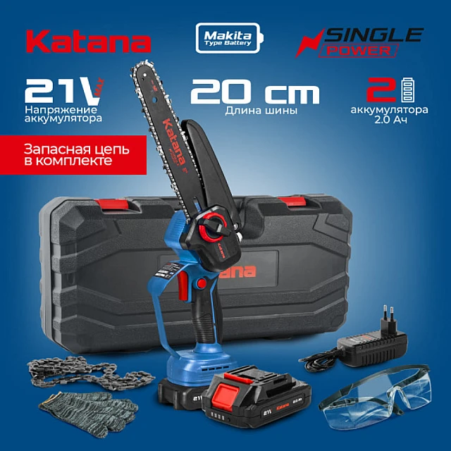 Пила цепная Katana AP3210PRO-1 аккумуляторная