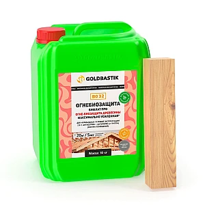 Огнебиозащита Goldbastik Бифлат Про ВО 32 10 кг