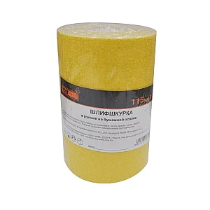 Шлифшкурка Yourtools 115 мм*5 м Р100 на бумажной основе водостойкая в рулоне