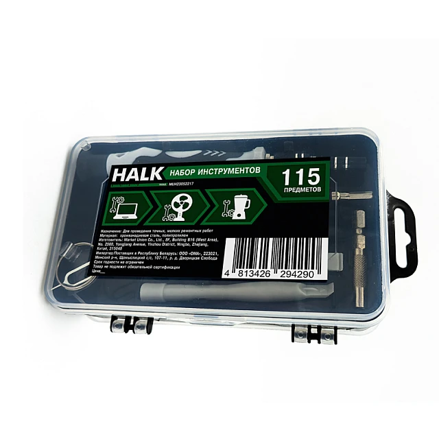 Набор инструментов Halk 115 предметов Набор инструментов Halk 115 предметов