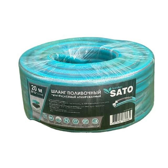 Шланг поливочный Sato Garden MUJH2411606  4х слойный 5/8
