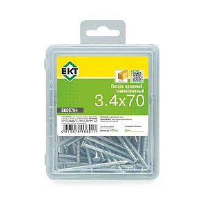 Гвозди ершеные 3.4*70 мм ЕКТ В009794 цинк 0.4 кг