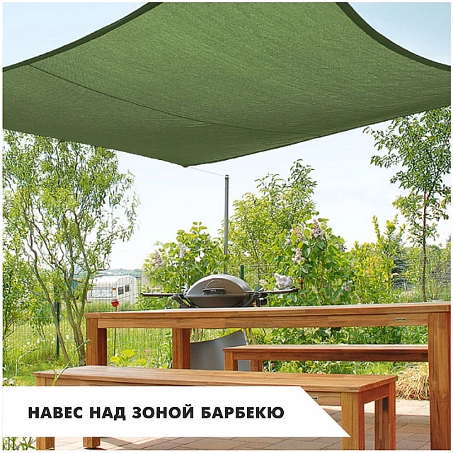 Сетка Lihtar Мини защитная затеняющая 35% 3*5 м Сетка Lihtar Мини защитная затеняющая 35% 3*5 м