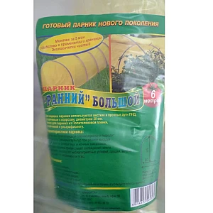 Парник Остров комфорта Ранний Большой 6 м