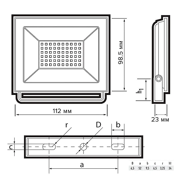 Прожектор светодиодный ФАZA СДО-20 30W 6500K BL IP65 230V
