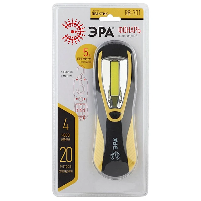 Фонарь Эра RB-701 Рабочая серия Практик Б0027820 5Вт СОВ 3*АА крючок магнит