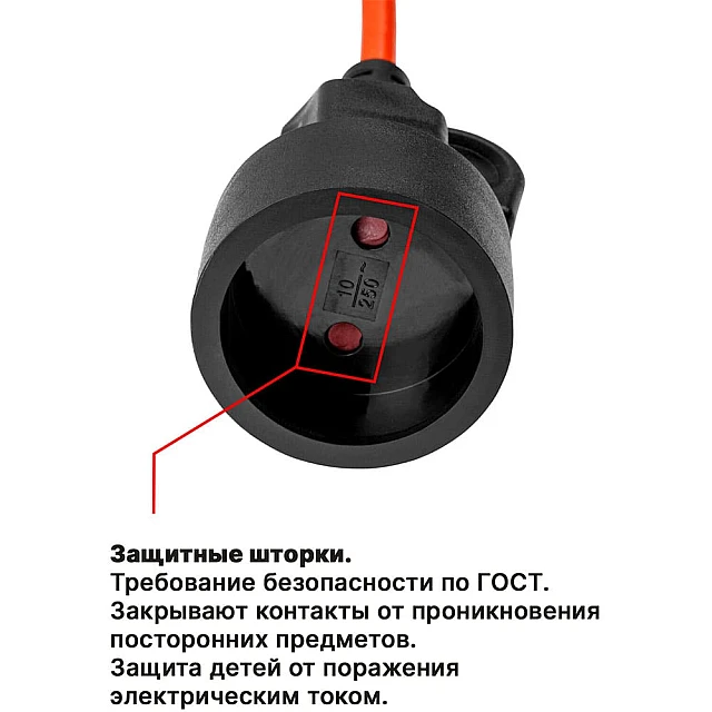 Удлинитель на рамке Юпитер JP8402-01 1 розетка без заземления 10 м Удлинитель на рамке Юпитер JP8402-01 1 розетка без заземления 10 м