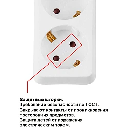 Удлинитель Юпитер JP8102-25 3 розетки с заземлением белый 7 м