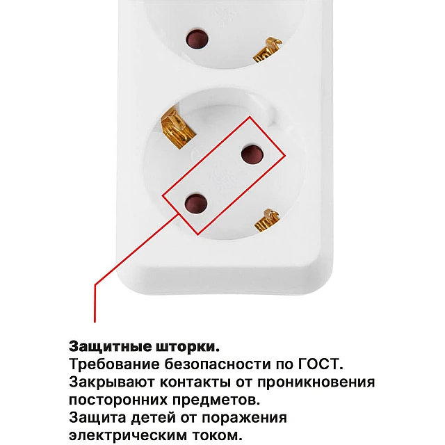 Удлинитель Юпитер JP8102-25 3 розетки с заземлением белый 7 м Удлинитель Юпитер JP8102-25 3 розетки с заземлением белый 7 м