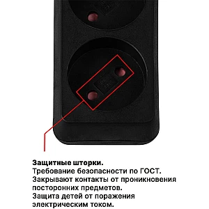 Удлинитель Юпитер JP8101-30 3 розетки без заземления черный 1.5 м