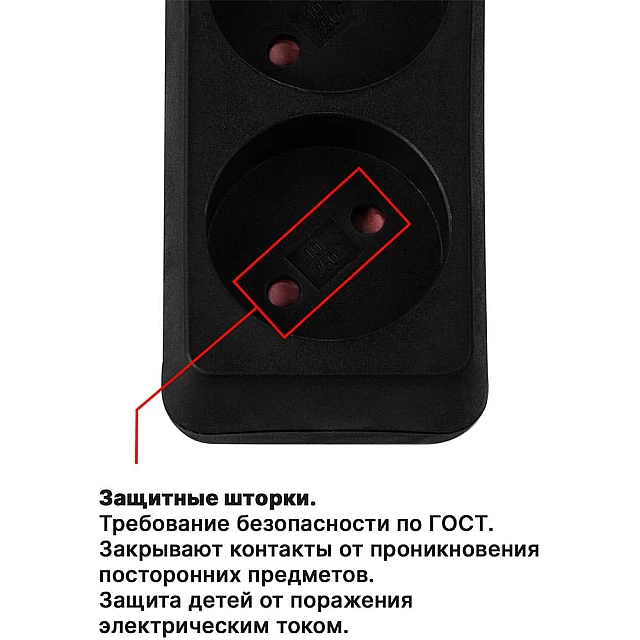Удлинитель Юпитер JP8101-30 3 розетки без заземления черный 1.5 м Удлинитель Юпитер JP8101-30 3 розетки без заземления черный 1.5 м