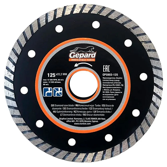 Круг алмазный Gepard Turbo GP0802-125 125*22 мм