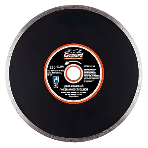 Круг алмазный Gepard GP0803-230 230*22 мм по керамике сплошной