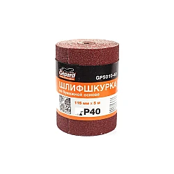 Шлифшкурка Gepard GP5010-400 115 мм*5 м Р400