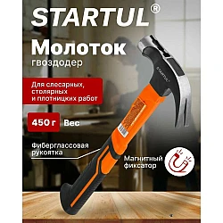 Молоток-гвоздодер Startul Profi с магнитом 0.45 кг
