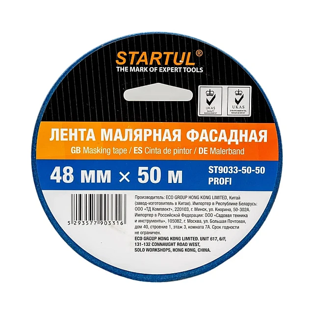 Лента малярная Startul Profi ST9033-50-50 фасадная 48 мм*50 м Лента малярная Startul Profi ST9033-50-50 фасадная 48 мм*50 м