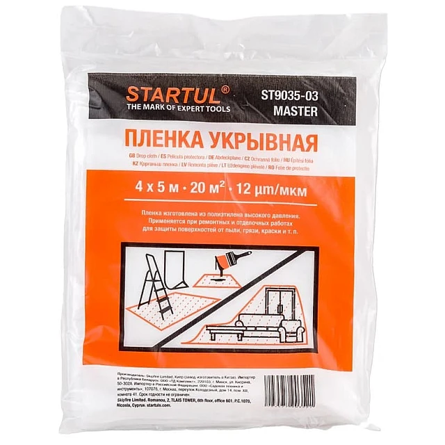 Пленка укрывная Startul Master ST9035-03 12 мкм 4*5 м Пленка укрывная Startul Master ST9035-03 12 мкм 4*5 м