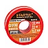 Фум-лента Startul Master ST9038-19-15 PTFE 19 мм*15 м