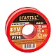 Фум-лента Startul Master ST9038-19-15 PTFE 19 мм*15 м Фум-лента Startul Master ST9038-19-15 PTFE 19 мм*15 м
