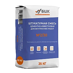 Штукатурная смесь БЦК №2/30 цементно-известковая для внутренних работ 25 кг