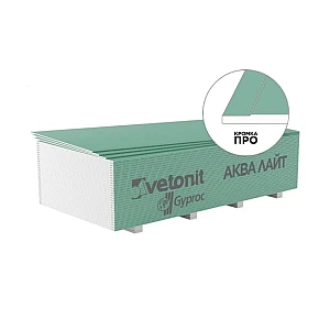 Гипсокартон Vetonit Aqua Lite потолочный влагостойкий 9.5*1200*2500 мм
