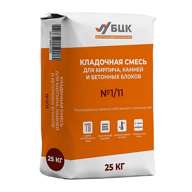 Кладочная смесь БЦК №1/11 для кирпича камней и бетонных блоков 25 кг