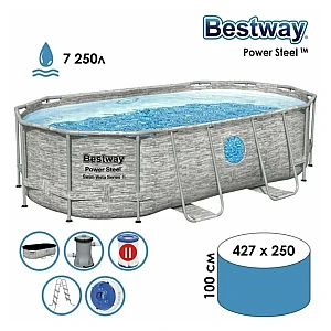 Бассейн каркасный Bestway 56714 Power Steel Камень 427*250*100 см