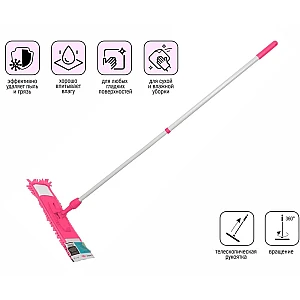 Швабра для пола Perfecto Linea 43-400123 с насадкой из шенилла фуксия