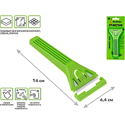 Скребок Perfecto Linea Starcook 45-140641 для чистки керамических плит