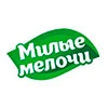 Милые мелочи