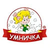 Умничка