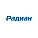 Радиан