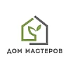 Дом Мастеров