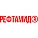 Рефтамид