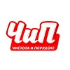ЧиП