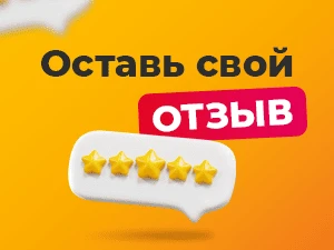 Отзывы на магазин 