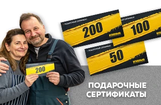 Сертификаты